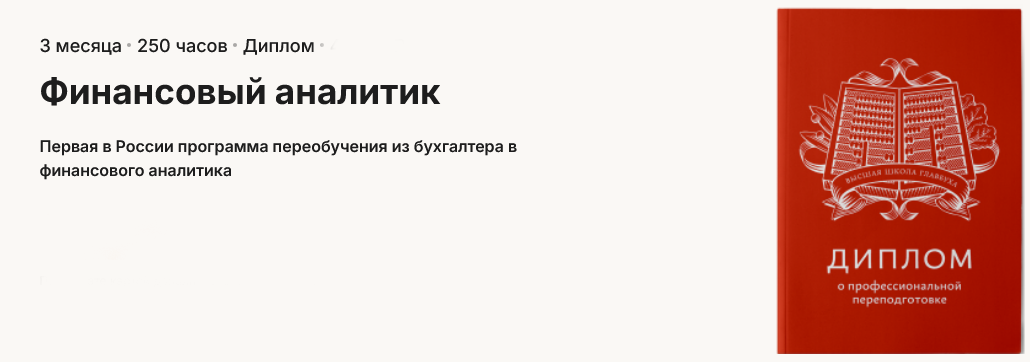 [Дмитрий Щербаков, Ирина Кольцова, Дмитрий Штефан]_0.png